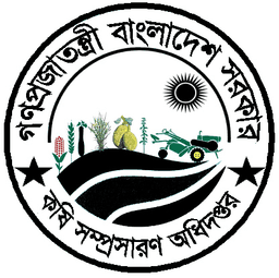 Ministry of Agriculture